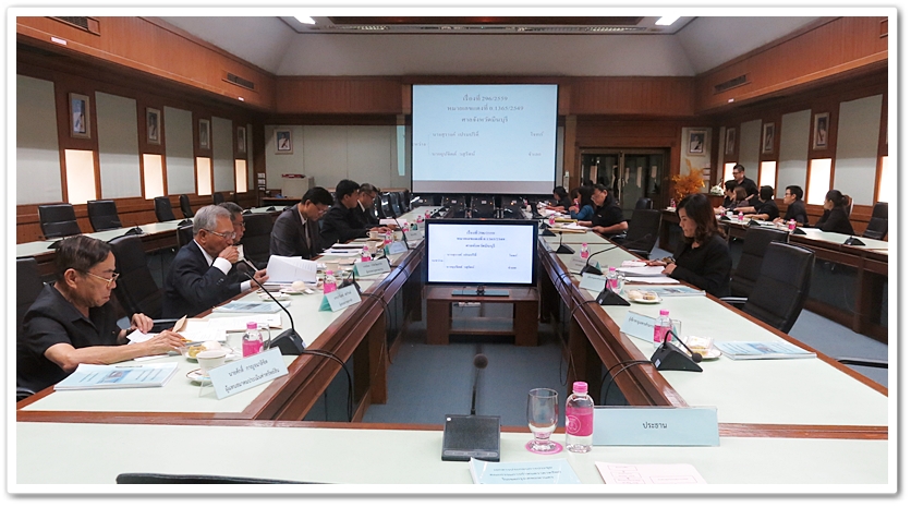 ﻿กรมบังคับคดีจัดประชุมคณะกรรมการกำหนดราคาทรัพย์ครั้งที่ 8/2560